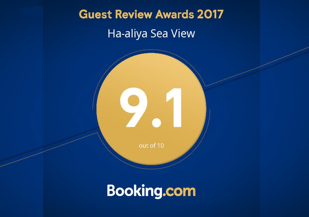 Апартаменты Ha-Aliya Sea View Нагария Экстерьер фото